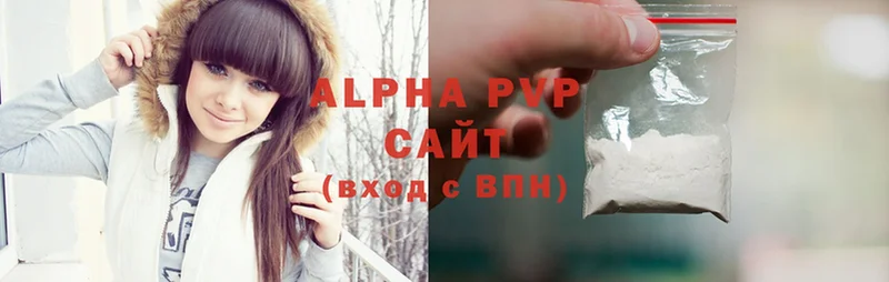 Alfa_PVP Соль  Болхов 